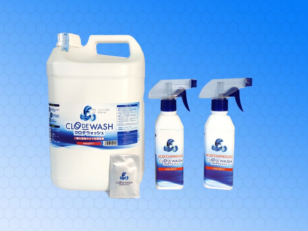 Dung dịch khử mùi đa năng 5L W05